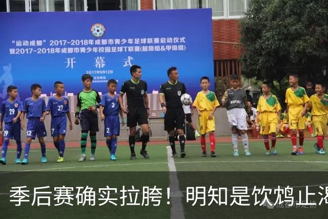 季后赛确实拉胯！明知是饮鸩止渴 湖人为啥还敢给里夫斯4年顶薪？