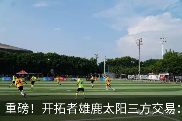 重磅！开拓者雄鹿太阳三方交易：利拉德去雄鹿